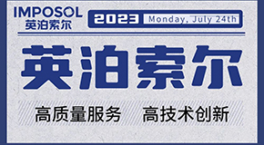 韩国客户来厂考察，海内外订单日渐增多