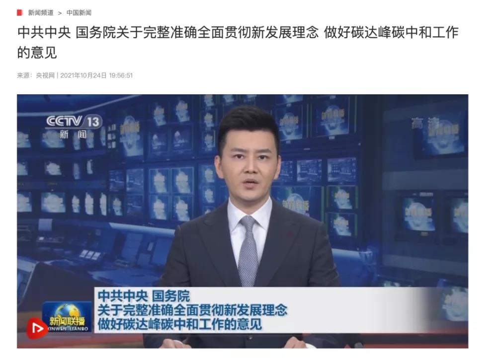 空气能热泵