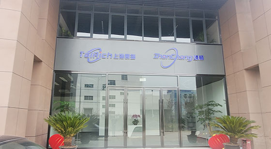 上海某公司现代化办公楼空气能中央空调冷暖